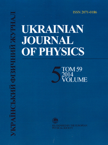 UJP 2014 V59 #5