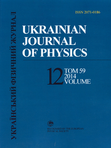 UJP 2014 V59 #12