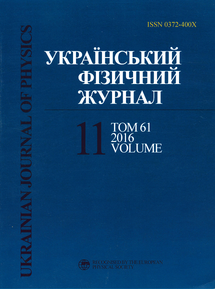 UJP 2016 V610 #11uk