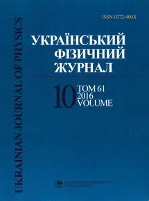 UJP 2016 V610 #10uk