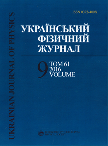 UJP 2016 V610 #9uk