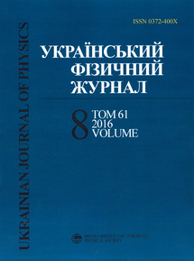 UJP 2016 V610 #8uk