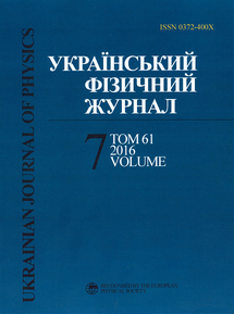 UJP 2016 V610 #7uk