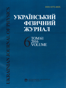 UJP 2016 V610 #6uk