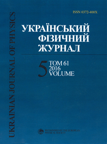 UJP 2016 V610 #5uk
