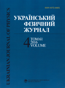 UJP 2016 V610 #4uk