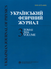 UJP 2016 V610 #3uk