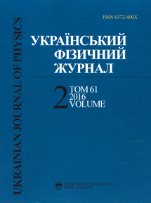 UJP 2016 V610 #2uk