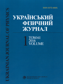 UJP 2016 V610 #1uk