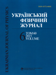 UJP 2015 V60 #6uk