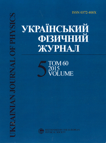 UJP 2015 V60 #5uk