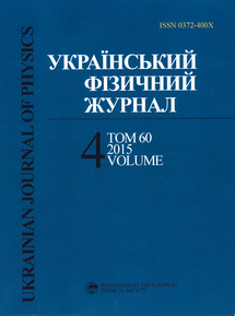 UJP 2015 V60 #4uk