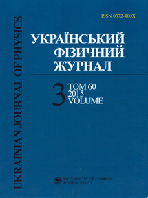 UJP 2015 V60 #3uk