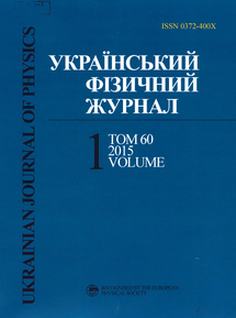 UJP 2015 V60 #1uk