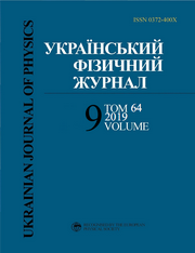 UJP 2019 V64 #9uk